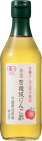 Inner moat brewing organic pure apple vinegar 360ml