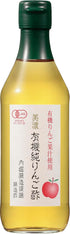 Inner moat brewing organic pure apple vinegar 360ml