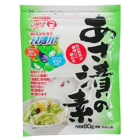 Tsukemoto Authentic Japanese Pickles Tsukemono Japanese Seasoning Asazuke Pickling Base Quick &