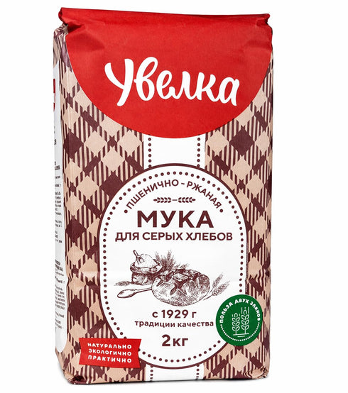 Generic Premium Russian Wheat & Rye mix flour 2 Kilogram Bag, Baking Essentials,