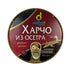 (Pack 2) 1.1 lb 530 Sturgeon Soup, Kharcho with Rice and Walnuts by EcoFood of | g