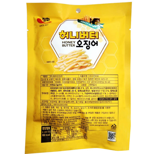 JUNGHWA Grilled Honey Butter Squid - 1.05 Ounce, Pack of 3