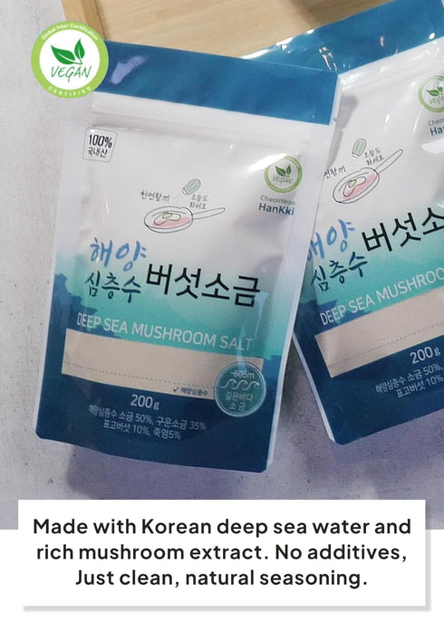 (200g 7.0 oz) Korean Food Korean Deep Sea Mushroom Salt Vegan Mineral-Rich Sea Salt, Umami Seasoning for Cooking