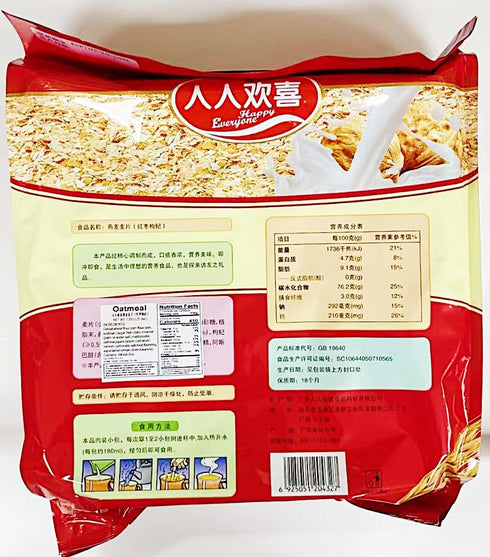 Generic 720g (25.4 oz), Oatmeal,Red Date and Golgi Berry Wolfberry Oats Cereal, Chinese Breakfast Mix
