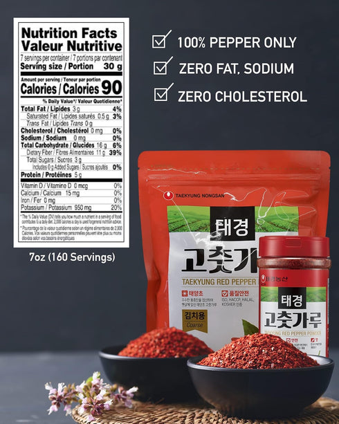 7oz) Taekyung Chili Powder For Kimchi (Flake, - Korean Gochugaru. Red Pepper Spice Seasoning for Asian Food. MSG Free.