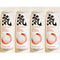 Generic 4 Cans Genki Forest Sparkling Water With Lychee Fizzy (11.15 Fl Oz