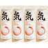 Generic 4 Cans Genki Forest Sparkling Water With Lychee Fizzy (11.15 Fl Oz