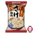 100% 0.7oz 5pcs Roasted Salmon Porridge Japanese Rice Japanese Freeze Dry Instant Porridge Amano Foods Ninjapo