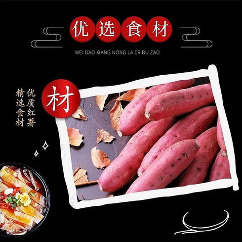 Generic (3 packs) 21 Rice noodles, sweet potato noodles with a chewy texture, gluten-free, vegetarian, suitable