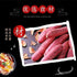 Generic (3 packs) 21 Rice noodles, sweet potato noodles with a chewy texture, gluten-free, vegetarian, suitable