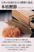 NINBEN Hongare Katsuobushi Block, 220g, Authentic from Japan