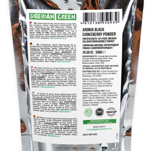 300g (10.58oz) Siberian Aronia Black Chokeberry Dried Berries Powder Tea Wild Harvested Melanocarpa from Altai with Sea