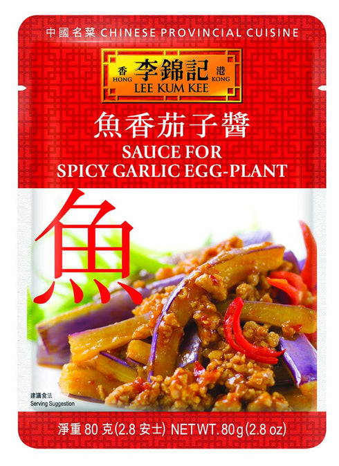 Lee Kum Kee Spicy Garlic Eggplant Sauce, 2.8 oz - 12 Pack, Ready-to-Use for Stir-Frying