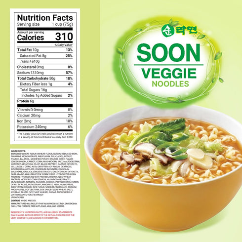 2.6 (Pack 6) Nongshim Soon Cup Noodle Soup, Veggie, Ounce