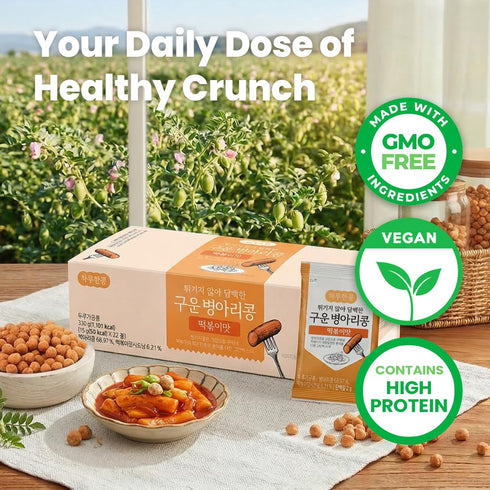 22 packs, 11.6 oz, 22 Packs KIM'S TABLE Spicy Chickpea Snacks On the Go High Protein Low Carb Snack for Adults & Kids