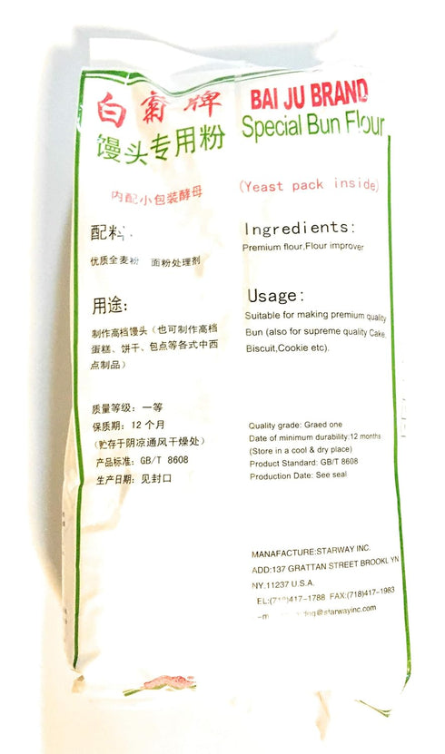 Baiju 2.5 Special Bun Flour Kg