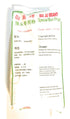 Baiju 2.5 Special Bun Flour Kg
