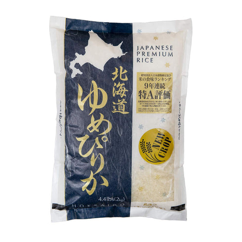 HOKKAIDO YUMEPIRIKA Yumepirika, Extra Premium Japanese White Rices, Product of Hokkaido, JAPAN, High-End Grade