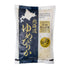 HOKKAIDO YUMEPIRIKA Yumepirika, Extra Premium Japanese White Rices, Product of Hokkaido, JAPAN, High-End Grade