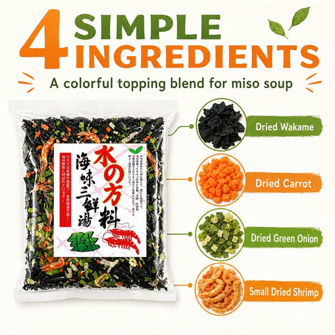 2.12oz 60g Dried Wakame Miso Soup Topping Mix - / Japanese-Style Seaweed Garnish with Carrot, Green Onion & Small Dried