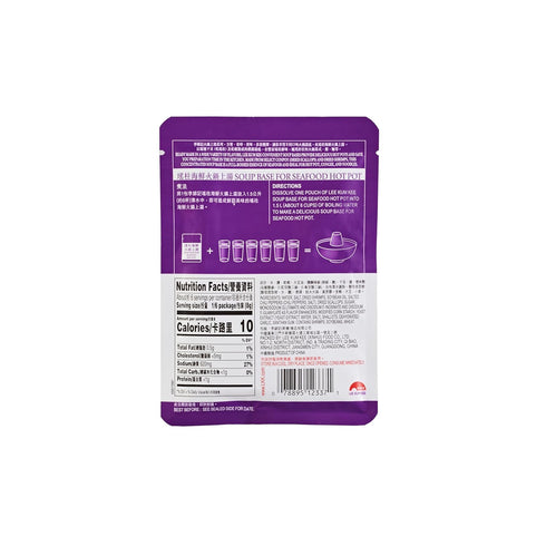 1.8-Ounce (Pack 12) Lee Kum Kee Soup Base For Seafood Hot Pot, Pouches