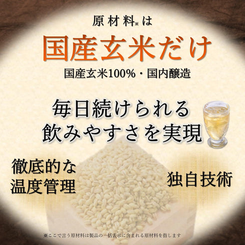 Mizkan 100%) 500ml Pure Brown Rice Black Vinegar (Domestic Brown Rice