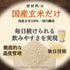Mizkan 100%) 500ml Pure Brown Rice Black Vinegar (Domestic Brown Rice
