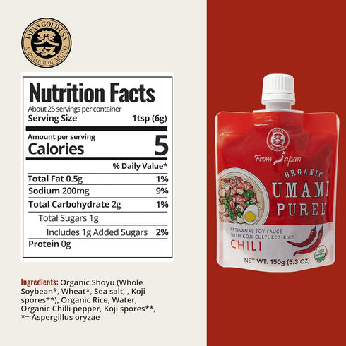 Muso From Japan - Organic Umami Chili Puree, Japanese Flavor Enhancer, 5.2 oz (Pack of 1)