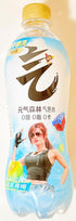 Generic 480ml, 6-Bottles Sparkling Water Beverage, Salted Green Plum Flavor, Sugar Free