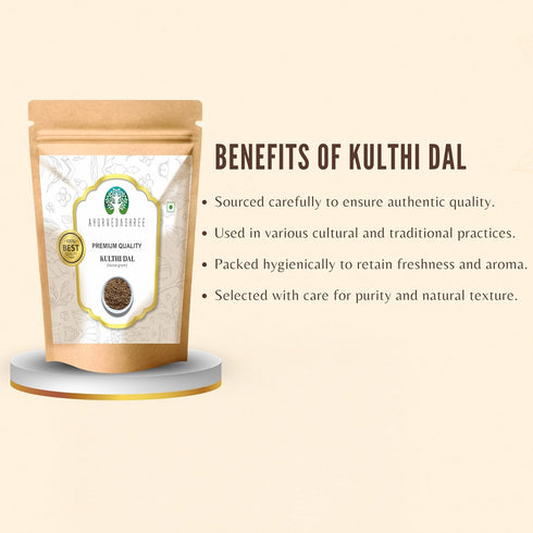 AYURVEDASHREE 200g Kulthi Daal | Gahat Dal | Dolichos Biflorus | Horse Gram | Macrotyloma Uniflorum | Muthira Seeds |