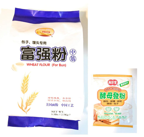 Ras Farm Wheat Flour ( For Bun)5.5 Lb AND 1 Instant Yeast