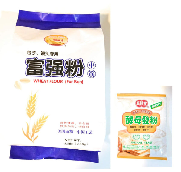 Ras Farm Wheat Flour ( For Bun)5.5 Lb AND 1 Instant Yeast