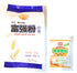 Ras Farm Wheat Flour ( For Bun)5.5 Lb AND 1 Instant Yeast