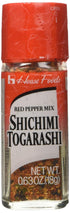 House Shichimi Togarashi, Japanese Mixed Chili Pepper, 2 Sets