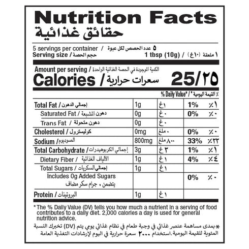 (50g) Packets (Pack 2) Shan - Butter Chicken Seasoning Mix - Spice for Chicken in Butter Sauce