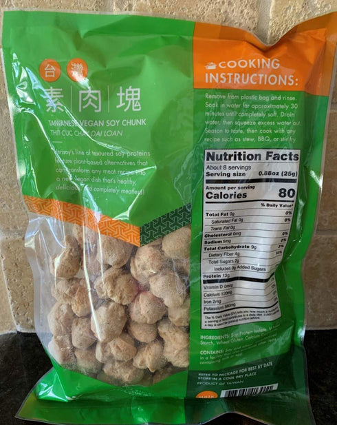 Verisoy 100% (2 Taiwanese Vegan Soy Chunk and Soy Slice Bundle - Textured Vegetable Protein (TVP) Premium Texturized