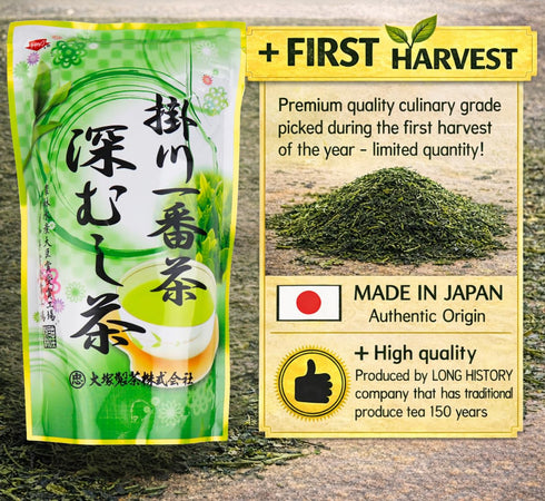 300g Otsuka Green Tea Co - First Spring Blend Sencha (Kakegawa First Harvest Deep Steamed Japanese Green Tea)