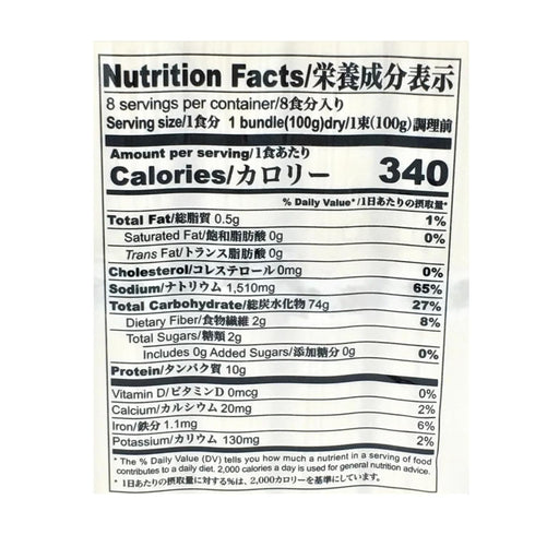 Hime Pack 28.21-Ounce (Pack 2) Twin Dried Udon Noodles