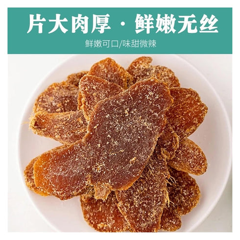 xotoa 100g Bag(200g) Brown Sugar Ginger Slices, For Making Tea, Candied Fruit Snack