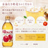 500ml Inner moat brewing pure apple vinegar
