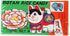Botan Ame Rice Candy 0.75 OZ (Pack of 12)