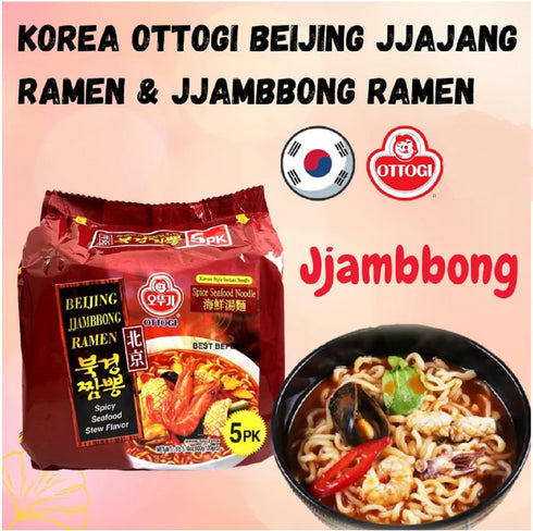 Generic SET, Korean Instant Noodles (CASE BEIJING SPICY SEAFOOD)