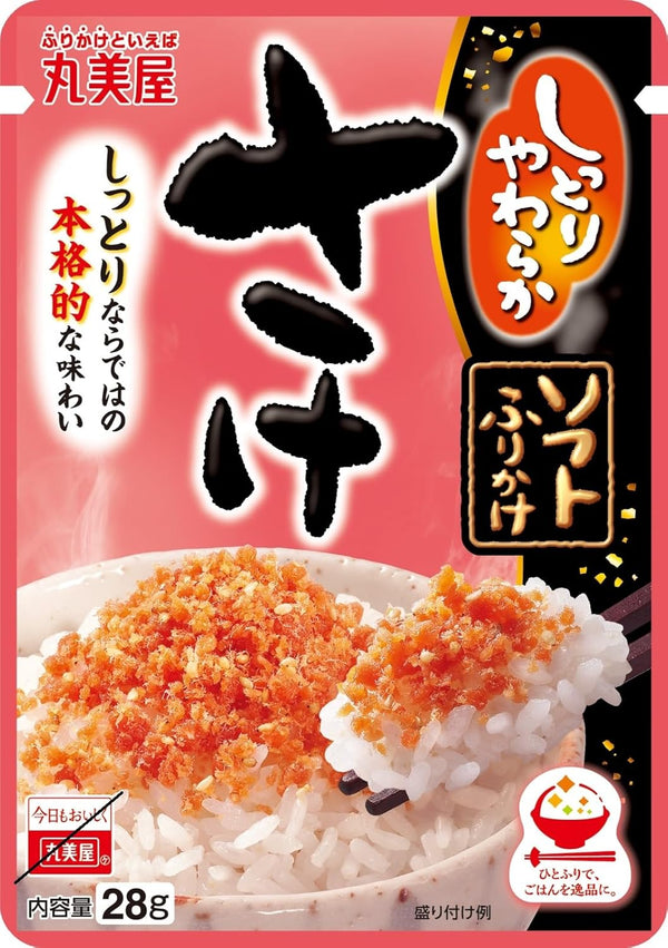 Marumiya The soft sprinkled salmon 28gX10 pieces