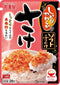 Marumiya The soft sprinkled salmon 28gX10 pieces