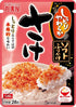 Marumiya The soft sprinkled salmon 28gX10 pieces