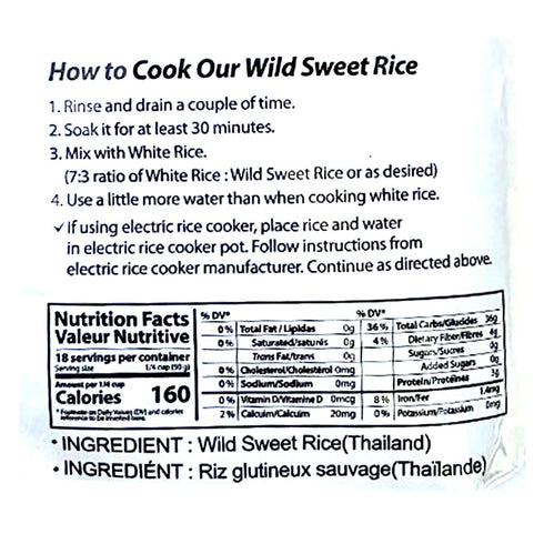 2lb Black Sweet Rice Black Wild Sweet Rice Sticky Rice Glutinous Rice