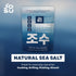 8 oz JOSU Korean Sea Salt Crystals | Coarse Salt, Mineral-Rich & Unrefined Sea Salt, Natural Sun-Dried | Pure
