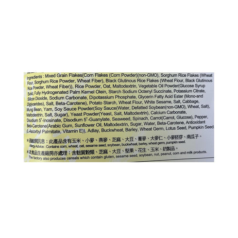GREENMAX SINCE 1961 10 (35g GreenMax Yam Multi Grains Cereal Mountain Yam Five Grains Porridge, Instant Multi-Grain