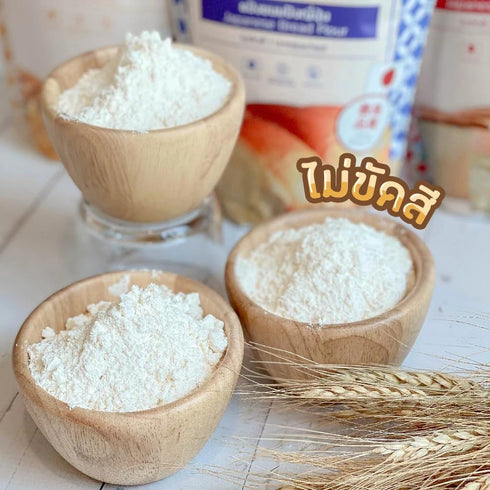 Generic 1kg Japanese Cake Flour