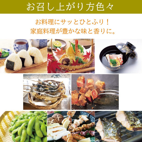 25gX2 Yuzu-ya Yuzushio this